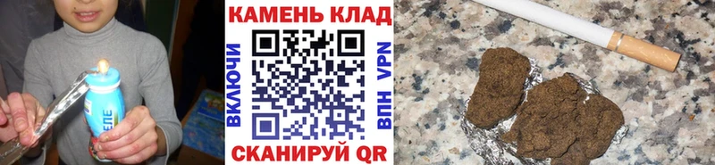 Где купить Архангельск кракен онион Меф Бошки Шишки АМФ