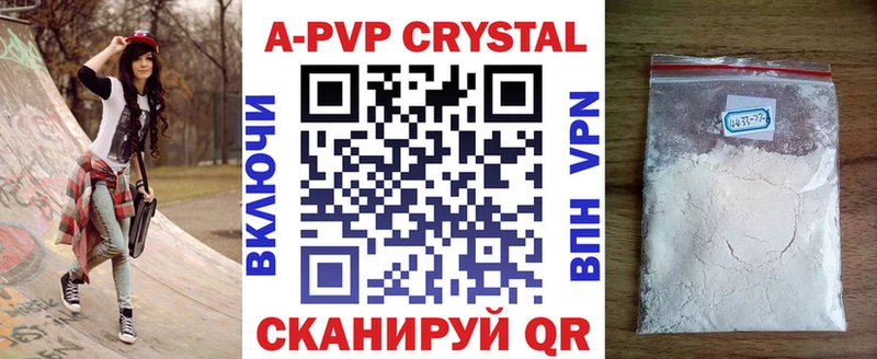 A PVP крисы CK  ОМГ ОМГ ссылка  Архангельск  купить наркотик 