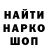 ГЕРОИН хмурый Kutmars