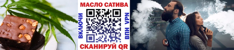 закладки  Архангельск  Canna-Cookies конопля 