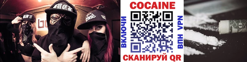 Cocaine Columbia  KRAKEN вход  Архангельск 