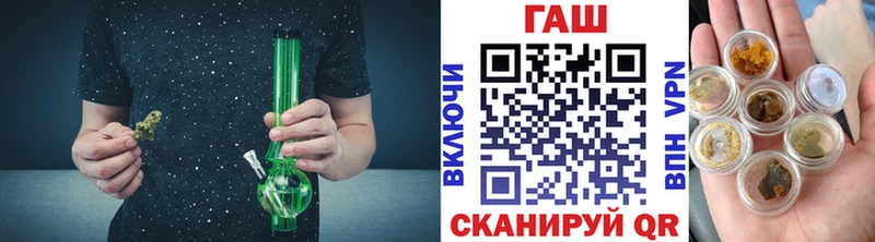 ГАШ ice o lator  Архангельск 