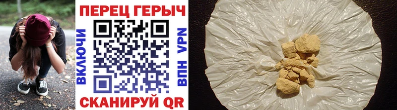 закладки  Архангельск  ГЕРОИН VHQ 