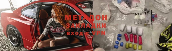 метадон Белокуриха