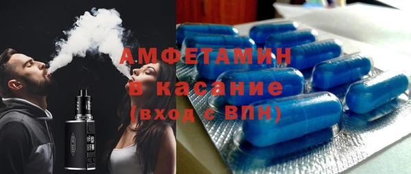 метадон Белокуриха