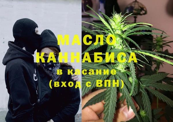 стафф Белоозёрский