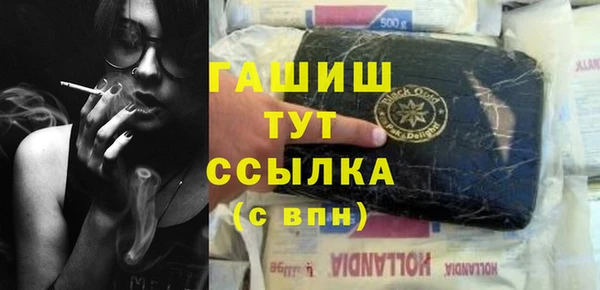 кокаин VHQ Беломорск