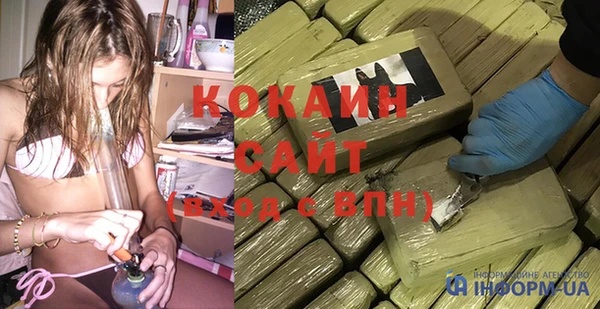 стафф Белоозёрский
