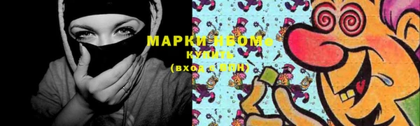 стафф Белоозёрский