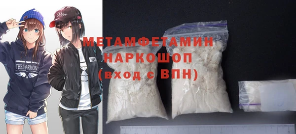 стафф Белоозёрский