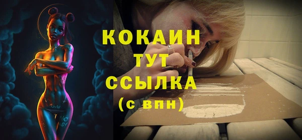 метадон Белокуриха