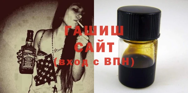 сатива Богородицк