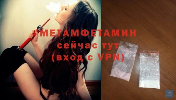 стафф Белоозёрский
