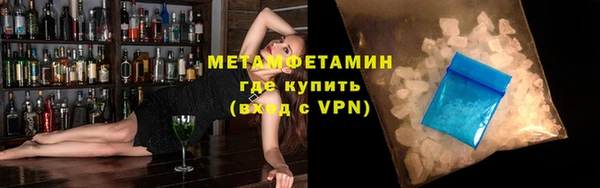 стафф Белоозёрский