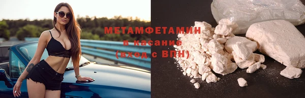 ПСИЛОЦИБИНОВЫЕ ГРИБЫ Богородск