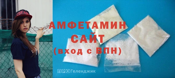 кокаин VHQ Беломорск