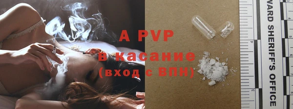 кокаин VHQ Беломорск
