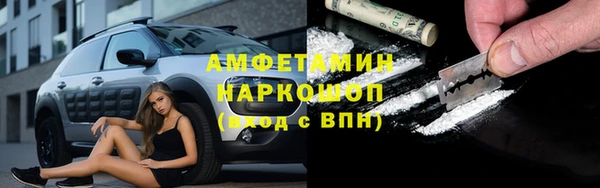 ПСИЛОЦИБИНОВЫЕ ГРИБЫ Богородск