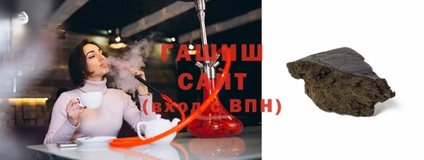 стафф Белоозёрский