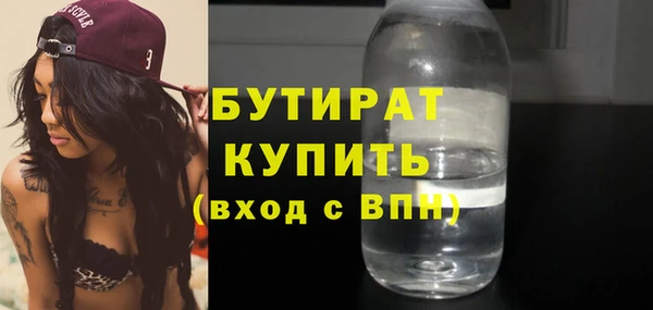 кокаин VHQ Беломорск