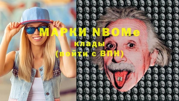 ПСИЛОЦИБИНОВЫЕ ГРИБЫ Богородск