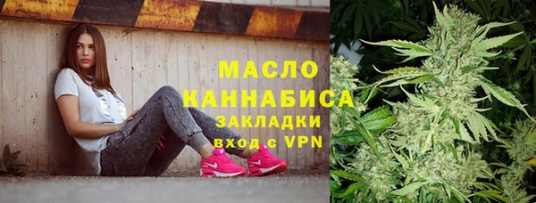 стафф Белоозёрский