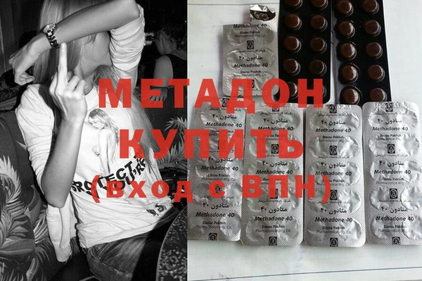метадон Белокуриха