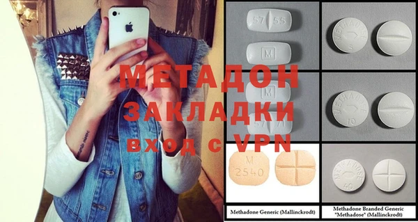 метадон Белокуриха