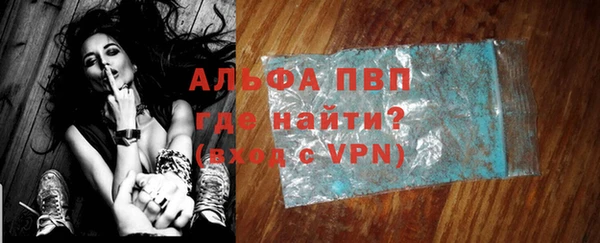 метадон Белокуриха