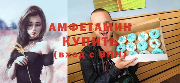 ПСИЛОЦИБИНОВЫЕ ГРИБЫ Богородск