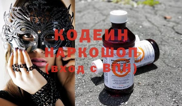 сатива Богородицк