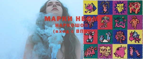 метадон Белокуриха