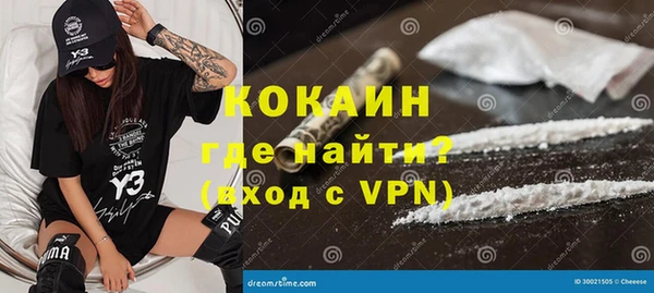 кокаин VHQ Беломорск