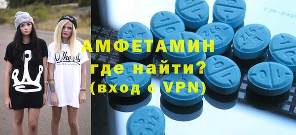 кокаин VHQ Беломорск