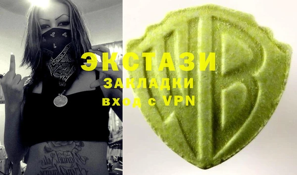 стафф Белоозёрский