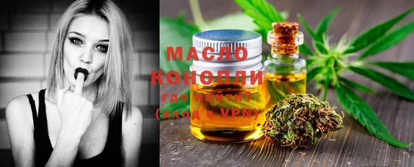 метадон Белокуриха