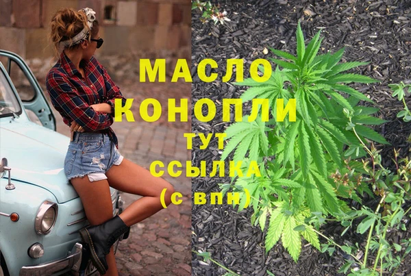 стафф Белоозёрский