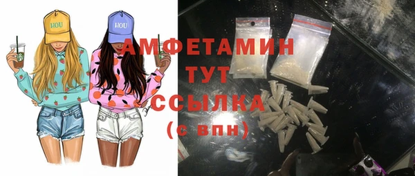 стафф Белоозёрский
