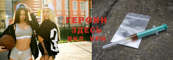стафф Белоозёрский