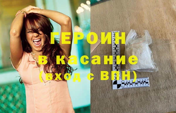 сатива Богородицк