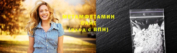 стафф Белоозёрский