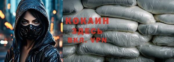 метадон Белокуриха