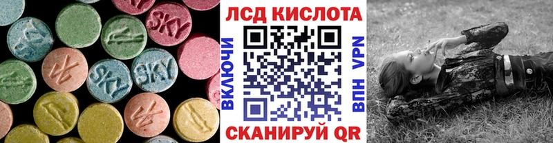 LSD-25 экстази ecstasy  МЕГА сайт  Архангельск 