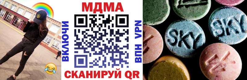 купить   Архангельск  МДМА VHQ 