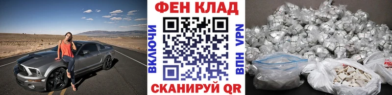 Первитин винт  Архангельск 