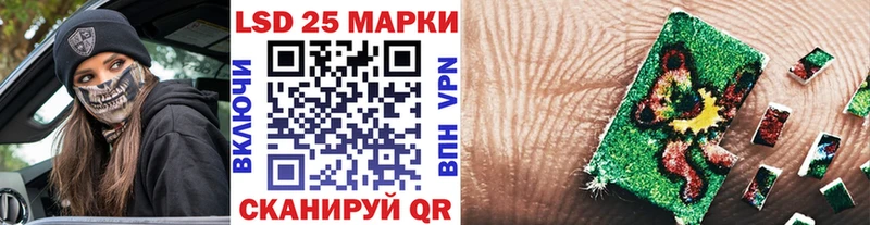 Марки 25I-NBOMe 1,8мг  Архангельск 